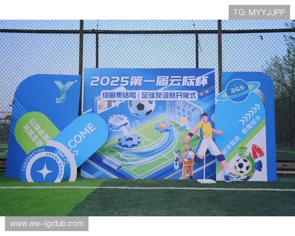 南昌嘉言足球小队奋勇拼搏展现青春风采共筑城市足球梦想